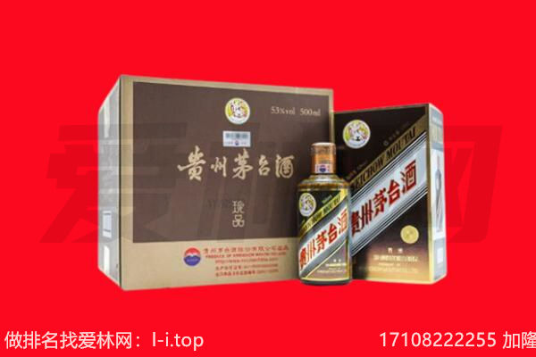 ​达州回收50年茅台酒